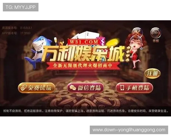 万利娱乐官网多平台兼容支持，无论手机还是电脑都能轻松登录体验精彩内容