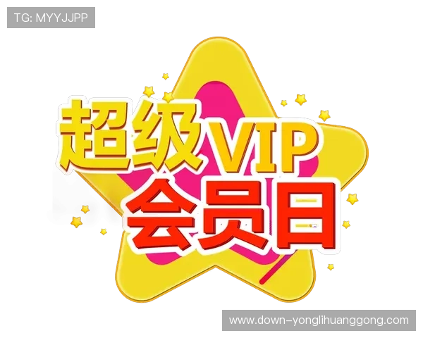 永利博体育会员注册攻略新手必看快速成为会员的方法