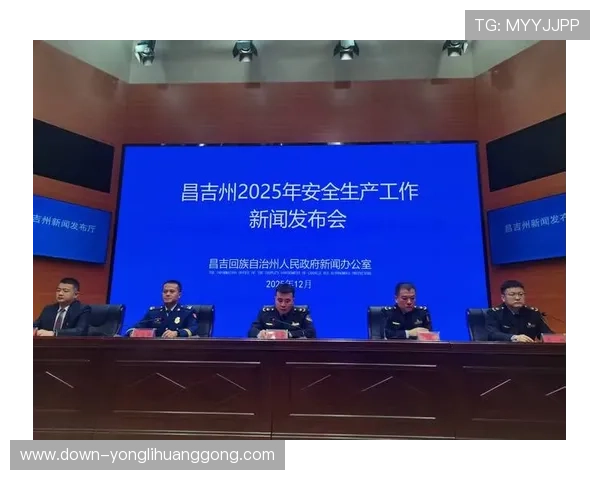 永利国际app安全保障措施，保障用户资金与信息安全