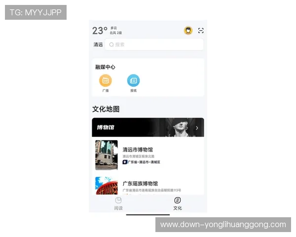 永利电子app最新版本上线，丰富的游戏资源和优惠活动等你来体验，尽享精彩娱乐时光
