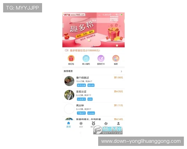 永利皇宫app提现多久到账，平台支持的多种提现方式介绍
