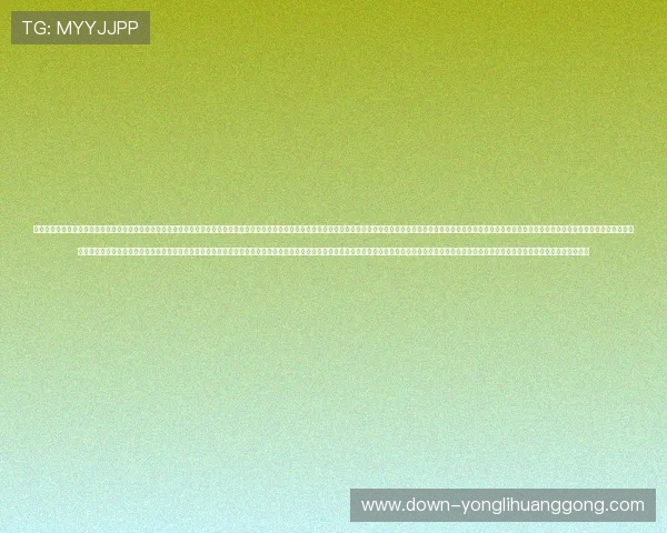 永利皇宫官方首页最新优惠活动全面介绍让您轻松掌握永利皇宫官方首页最新优惠信息永利皇宫官方首页提供的最新优惠活动详细解析与参与指南永利皇宫官方首页优惠活动常见问题解答及最新动态更新永利皇宫官方首页最新优惠活动全面解析让您轻松掌握永利皇宫官方首页最新优惠信息永利皇宫官方首页提供的最新优惠活动详细解析与参与指南永利皇宫官方首页优惠活动常见问题解答及最新动态更新永利皇宫官方首页最新优惠活动全面解析让您轻松