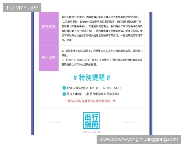 澳门新濠天地真人平台注册流程详解新手玩家快速上手体验优质真人游戏
